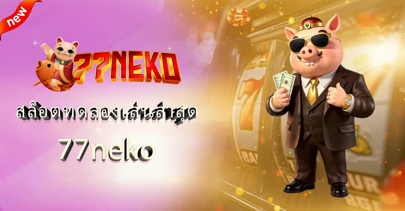 77neko